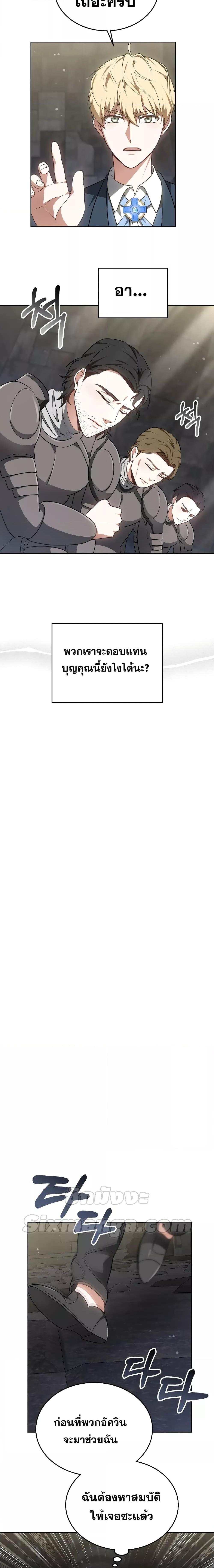 Manga-lc-com อ่านมังงะ อ่านการ์ตูน ออนไลน์ ฟรี Doctor Player ตอนที่ 1 2 3 4 5 6 7 8 9 10 11 12 13 14 ฟรี ไม่มีโฆษณา Manga-lc - อ่าน มังงะ อ่าน การ์ตูน ออนไลน์ อ่านมังงะ ฟรี