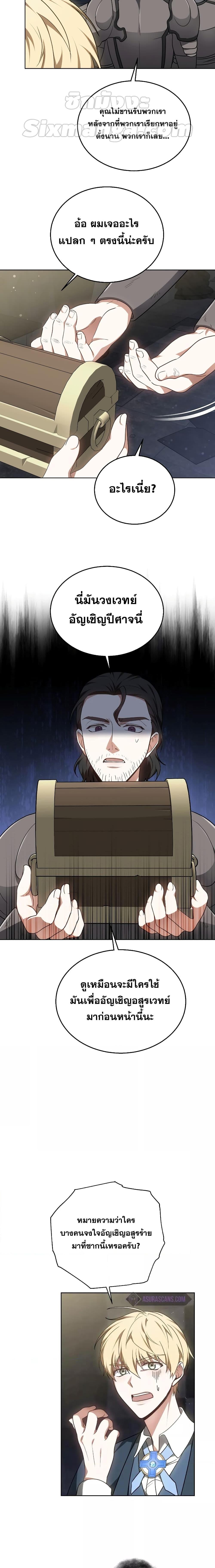 Manga-lc-com อ่านมังงะ อ่านการ์ตูน ออนไลน์ ฟรี Doctor Player ตอนที่ 1 2 3 4 5 6 7 8 9 10 11 12 13 14 ฟรี ไม่มีโฆษณา Manga-lc - อ่าน มังงะ อ่าน การ์ตูน ออนไลน์ อ่านมังงะ ฟรี