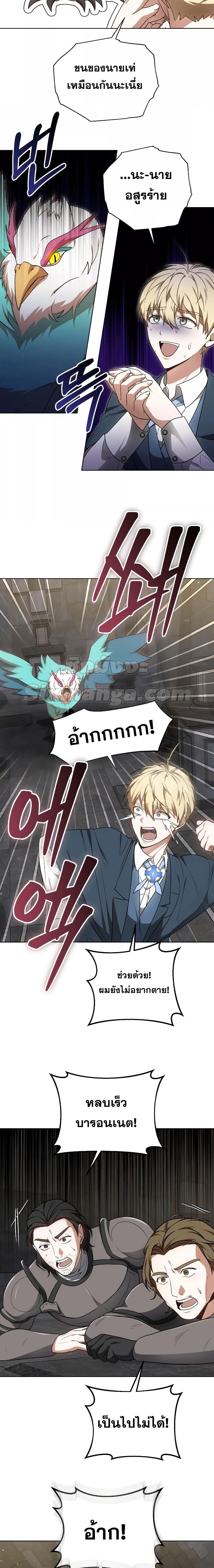 Manga-lc-com อ่านมังงะ อ่านการ์ตูน ออนไลน์ ฟรี Doctor Player ตอนที่ 1 2 3 4 5 6 7 8 9 10 11 12 13 14 ฟรี ไม่มีโฆษณา Manga-lc - อ่าน มังงะ อ่าน การ์ตูน ออนไลน์ อ่านมังงะ ฟรี