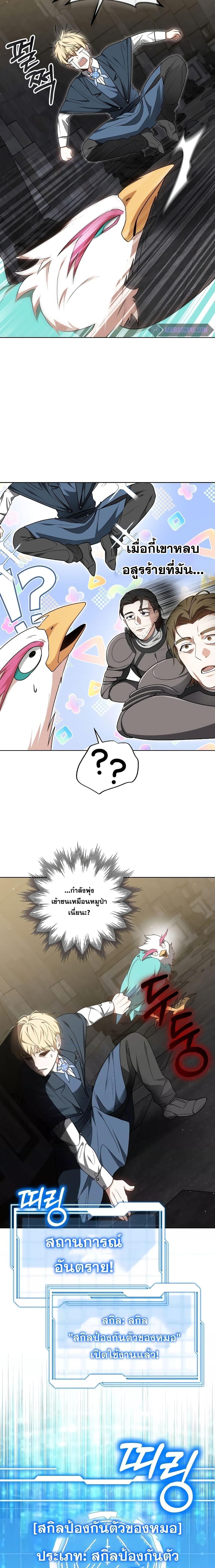 Manga-lc-com อ่านมังงะ อ่านการ์ตูน ออนไลน์ ฟรี Doctor Player ตอนที่ 1 2 3 4 5 6 7 8 9 10 11 12 13 14 ฟรี ไม่มีโฆษณา Manga-lc - อ่าน มังงะ อ่าน การ์ตูน ออนไลน์ อ่านมังงะ ฟรี