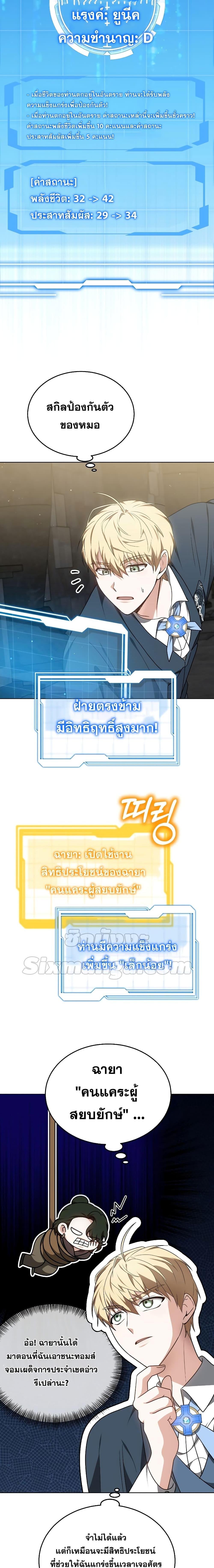 Manga-lc-com อ่านมังงะ อ่านการ์ตูน ออนไลน์ ฟรี Doctor Player ตอนที่ 1 2 3 4 5 6 7 8 9 10 11 12 13 14 ฟรี ไม่มีโฆษณา Manga-lc - อ่าน มังงะ อ่าน การ์ตูน ออนไลน์ อ่านมังงะ ฟรี