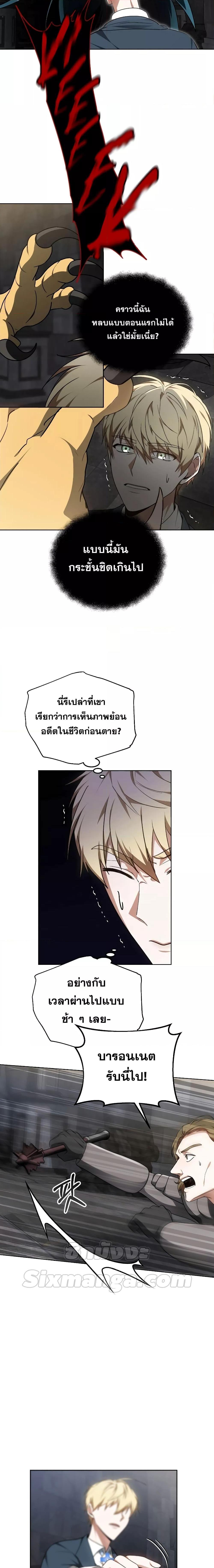Manga-lc-com อ่านมังงะ อ่านการ์ตูน ออนไลน์ ฟรี Doctor Player ตอนที่ 1 2 3 4 5 6 7 8 9 10 11 12 13 14 ฟรี ไม่มีโฆษณา Manga-lc - อ่าน มังงะ อ่าน การ์ตูน ออนไลน์ อ่านมังงะ ฟรี