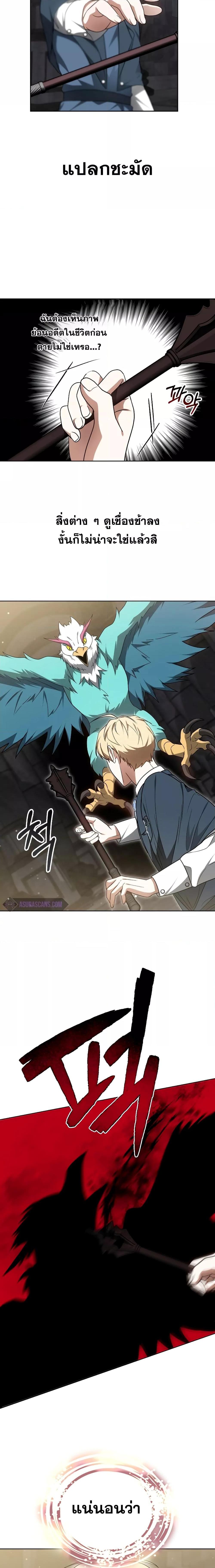 Manga-lc-com อ่านมังงะ อ่านการ์ตูน ออนไลน์ ฟรี Doctor Player ตอนที่ 1 2 3 4 5 6 7 8 9 10 11 12 13 14 ฟรี ไม่มีโฆษณา Manga-lc - อ่าน มังงะ อ่าน การ์ตูน ออนไลน์ อ่านมังงะ ฟรี