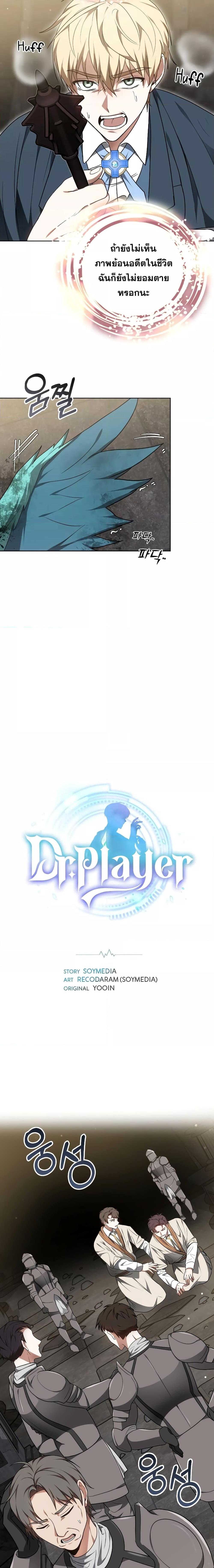 Manga-lc-com อ่านมังงะ อ่านการ์ตูน ออนไลน์ ฟรี Doctor Player ตอนที่ 1 2 3 4 5 6 7 8 9 10 11 12 13 14 ฟรี ไม่มีโฆษณา Manga-lc - อ่าน มังงะ อ่าน การ์ตูน ออนไลน์ อ่านมังงะ ฟรี