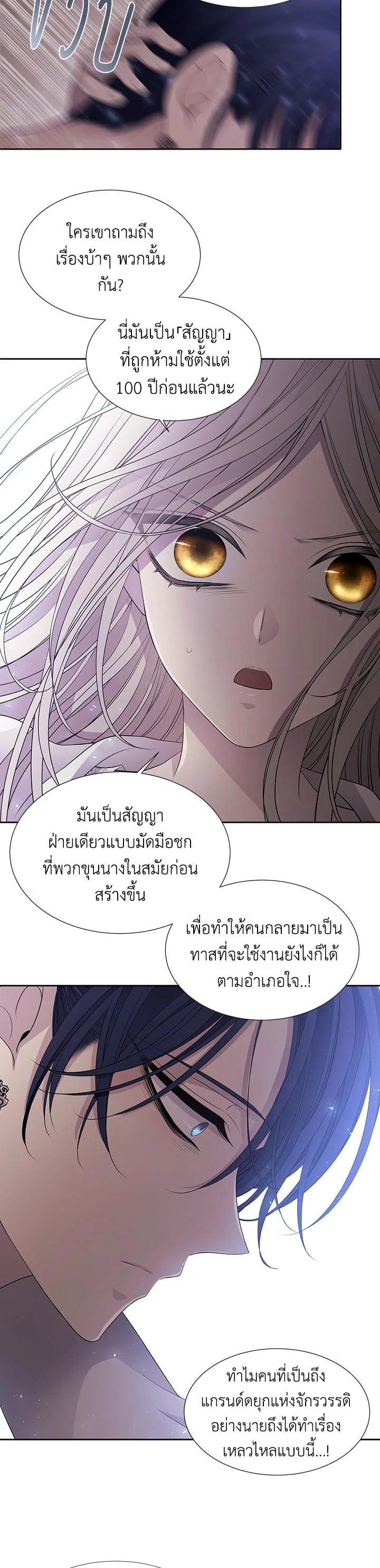 Manga-lc-com อ่านมังงะ อ่านการ์ตูน ออนไลน์ ฟรี Charlotte Has Five Disciples ตอนที่ 1 2 3 4 5 6 7 8 9 10 11 12 13 14 ฟรี ไม่มีโฆษณา Manga-lc - อ่าน มังงะ อ่าน การ์ตูน ออนไลน์ อ่านมังงะ ฟรี