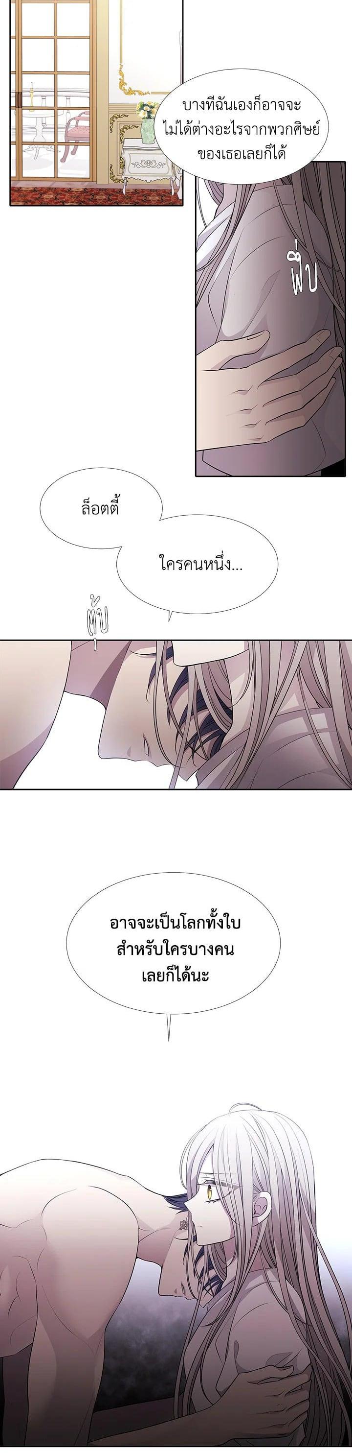 Manga-lc-com อ่านมังงะ อ่านการ์ตูน ออนไลน์ ฟรี Charlotte Has Five Disciples ตอนที่ 1 2 3 4 5 6 7 8 9 10 11 12 13 14 ฟรี ไม่มีโฆษณา Manga-lc - อ่าน มังงะ อ่าน การ์ตูน ออนไลน์ อ่านมังงะ ฟรี