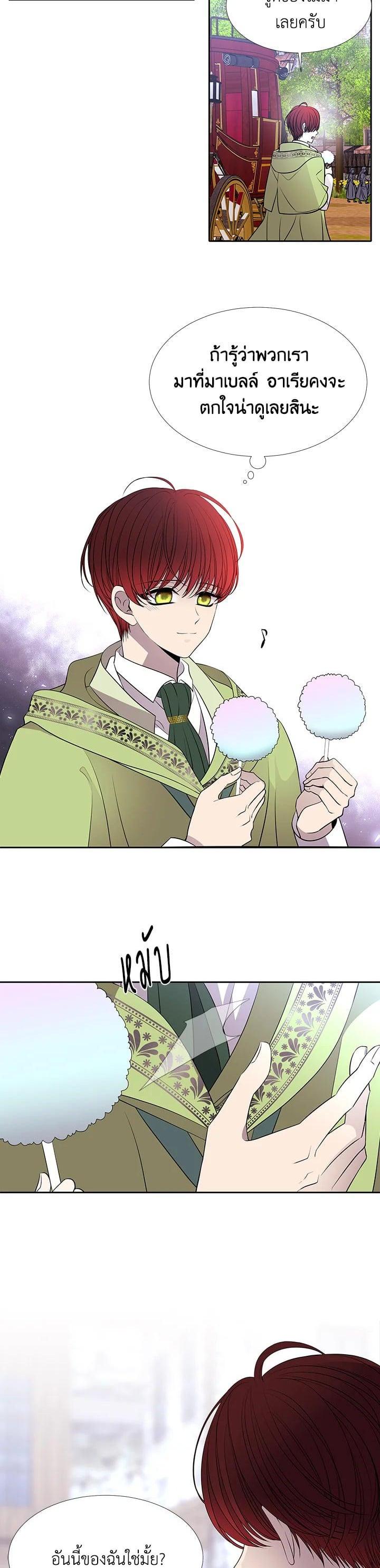 Manga-lc-com อ่านมังงะ อ่านการ์ตูน ออนไลน์ ฟรี Charlotte Has Five Disciples ตอนที่ 1 2 3 4 5 6 7 8 9 10 11 12 13 14 ฟรี ไม่มีโฆษณา Manga-lc - อ่าน มังงะ อ่าน การ์ตูน ออนไลน์ อ่านมังงะ ฟรี