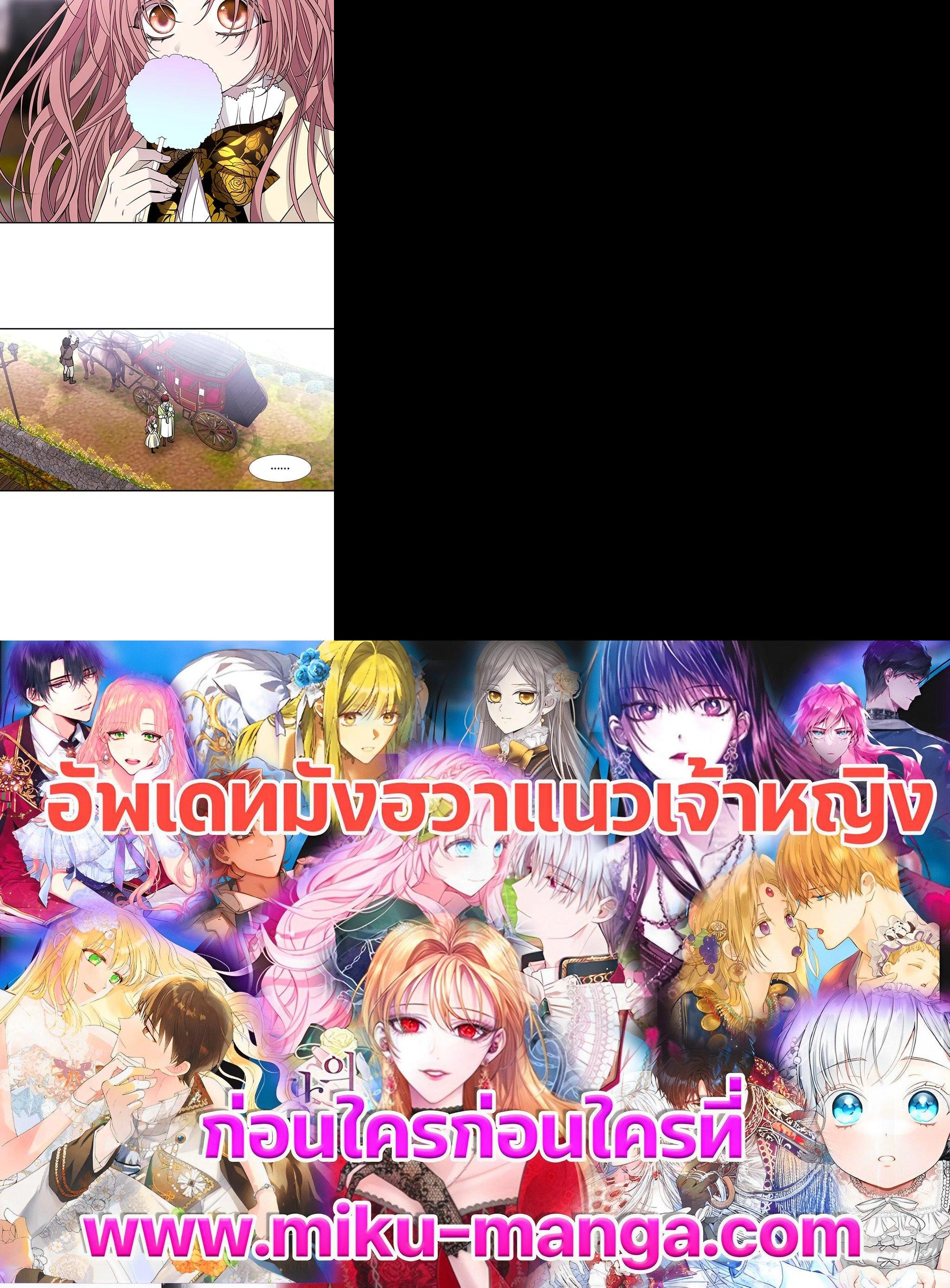 Manga-lc-com อ่านมังงะ อ่านการ์ตูน ออนไลน์ ฟรี Charlotte Has Five Disciples ตอนที่ 1 2 3 4 5 6 7 8 9 10 11 12 13 14 ฟรี ไม่มีโฆษณา Manga-lc - อ่าน มังงะ อ่าน การ์ตูน ออนไลน์ อ่านมังงะ ฟรี