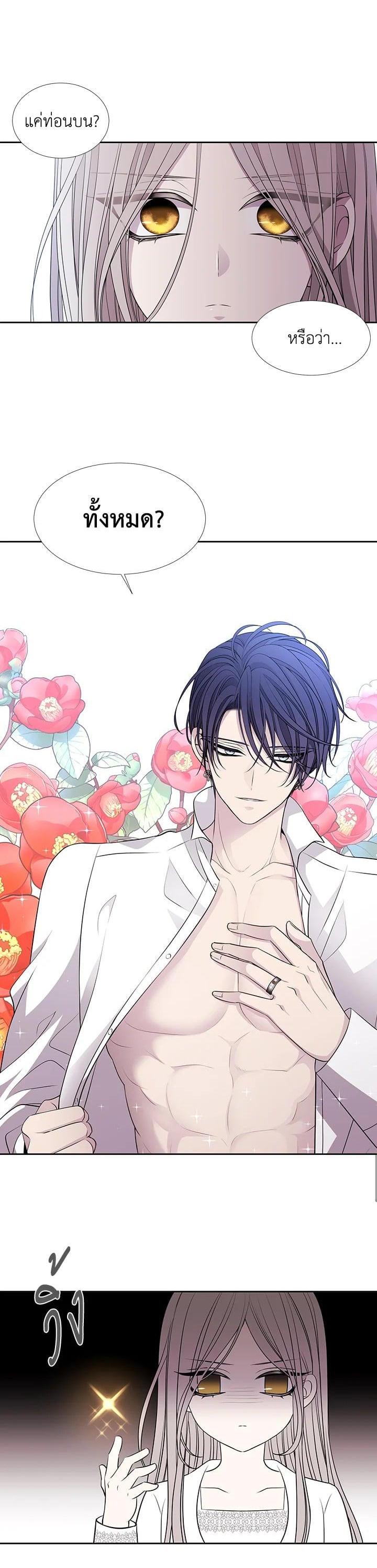 Manga-lc-com อ่านมังงะ อ่านการ์ตูน ออนไลน์ ฟรี Charlotte Has Five Disciples ตอนที่ 1 2 3 4 5 6 7 8 9 10 11 12 13 14 ฟรี ไม่มีโฆษณา Manga-lc - อ่าน มังงะ อ่าน การ์ตูน ออนไลน์ อ่านมังงะ ฟรี