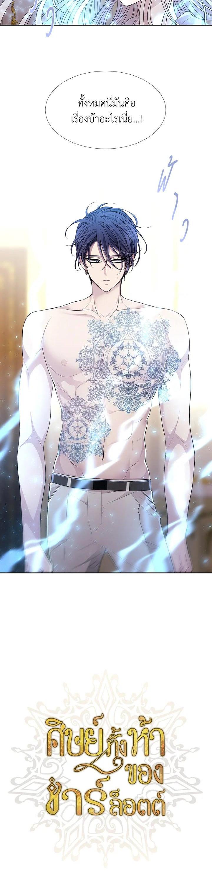 Manga-lc-com อ่านมังงะ อ่านการ์ตูน ออนไลน์ ฟรี Charlotte Has Five Disciples ตอนที่ 1 2 3 4 5 6 7 8 9 10 11 12 13 14 ฟรี ไม่มีโฆษณา Manga-lc - อ่าน มังงะ อ่าน การ์ตูน ออนไลน์ อ่านมังงะ ฟรี