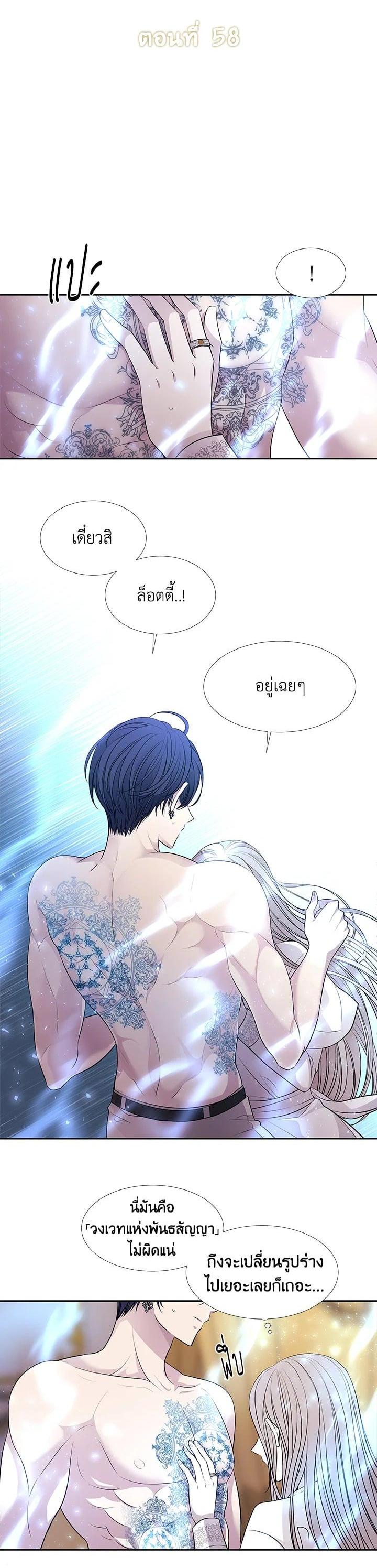 Manga-lc-com อ่านมังงะ อ่านการ์ตูน ออนไลน์ ฟรี Charlotte Has Five Disciples ตอนที่ 1 2 3 4 5 6 7 8 9 10 11 12 13 14 ฟรี ไม่มีโฆษณา Manga-lc - อ่าน มังงะ อ่าน การ์ตูน ออนไลน์ อ่านมังงะ ฟรี