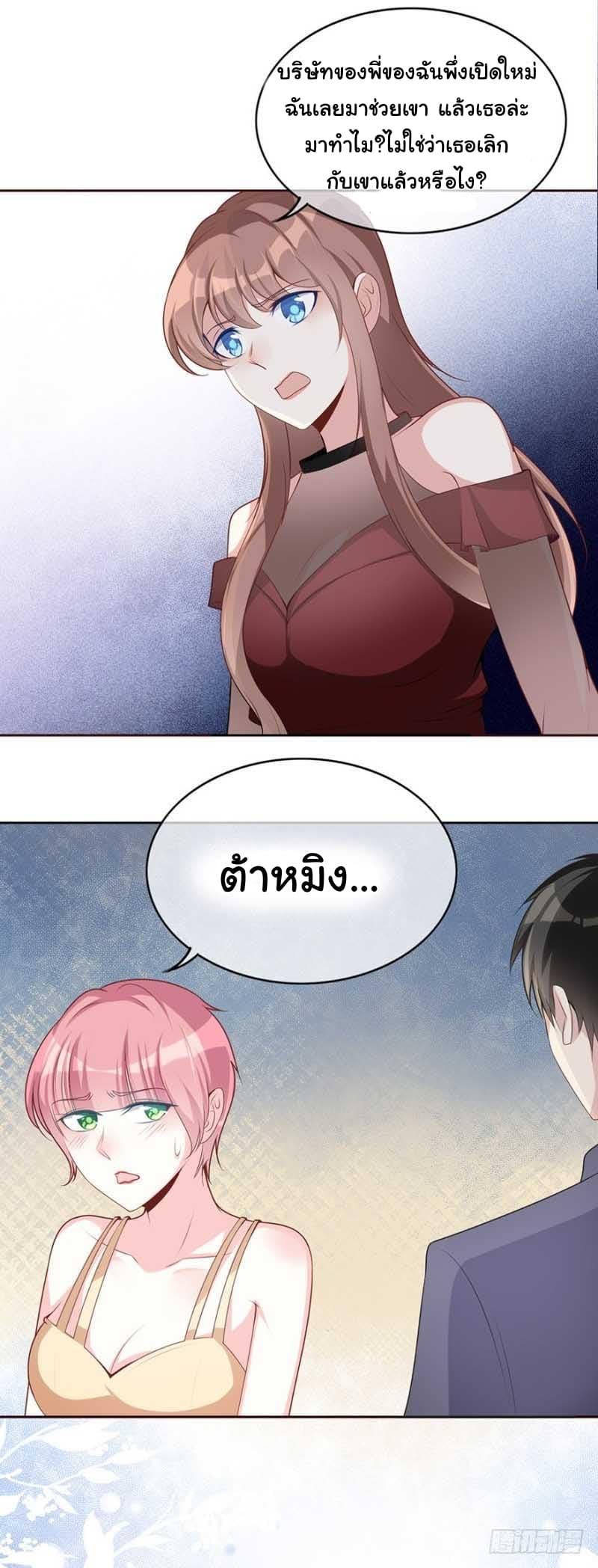 Manga-lc-com อ่านมังงะ อ่านการ์ตูน ออนไลน์ ฟรี Me! Super Rich! ตอนที่ 1 2 3 4 5 6 7 8 9 10 11 12 13 14 ฟรี ไม่มีโฆษณา Manga-lc - อ่าน มังงะ อ่าน การ์ตูน ออนไลน์ อ่านมังงะ ฟรี