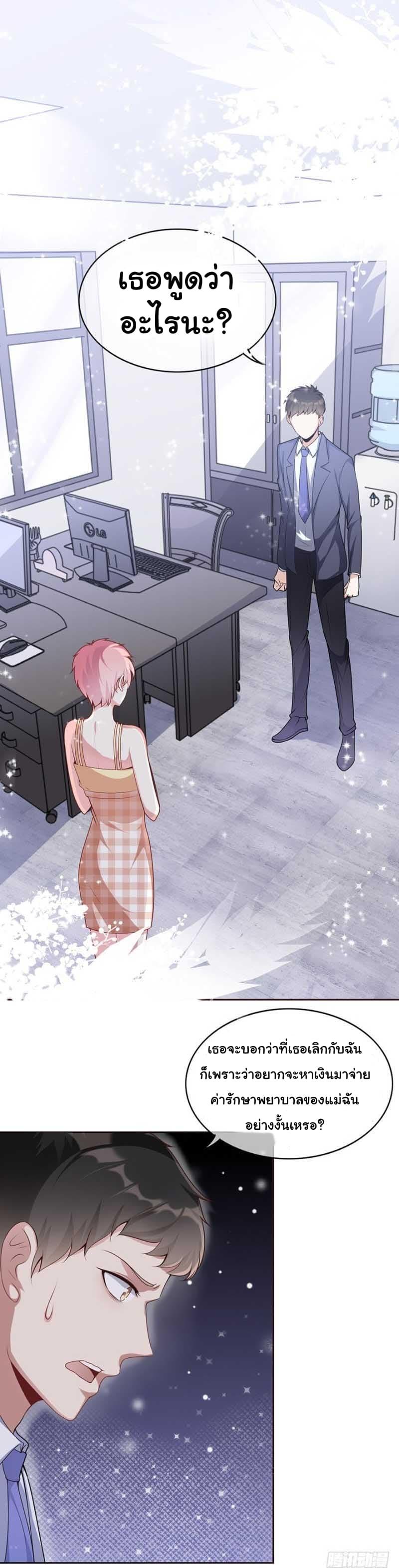 Manga-lc-com อ่านมังงะ อ่านการ์ตูน ออนไลน์ ฟรี Me! Super Rich! ตอนที่ 1 2 3 4 5 6 7 8 9 10 11 12 13 14 ฟรี ไม่มีโฆษณา Manga-lc - อ่าน มังงะ อ่าน การ์ตูน ออนไลน์ อ่านมังงะ ฟรี