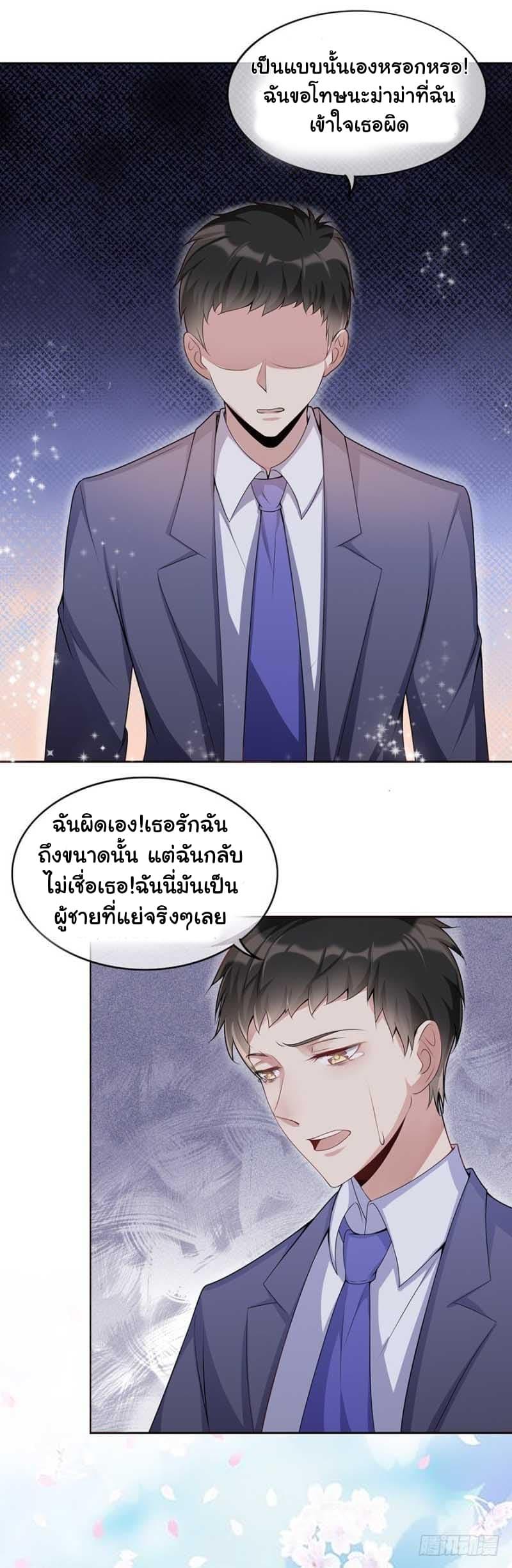 Manga-lc-com อ่านมังงะ อ่านการ์ตูน ออนไลน์ ฟรี Me! Super Rich! ตอนที่ 1 2 3 4 5 6 7 8 9 10 11 12 13 14 ฟรี ไม่มีโฆษณา Manga-lc - อ่าน มังงะ อ่าน การ์ตูน ออนไลน์ อ่านมังงะ ฟรี