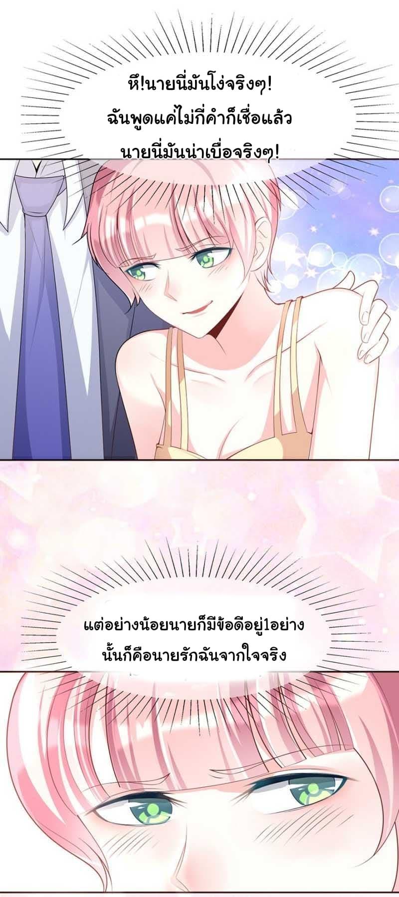 Manga-lc-com อ่านมังงะ อ่านการ์ตูน ออนไลน์ ฟรี Me! Super Rich! ตอนที่ 1 2 3 4 5 6 7 8 9 10 11 12 13 14 ฟรี ไม่มีโฆษณา Manga-lc - อ่าน มังงะ อ่าน การ์ตูน ออนไลน์ อ่านมังงะ ฟรี