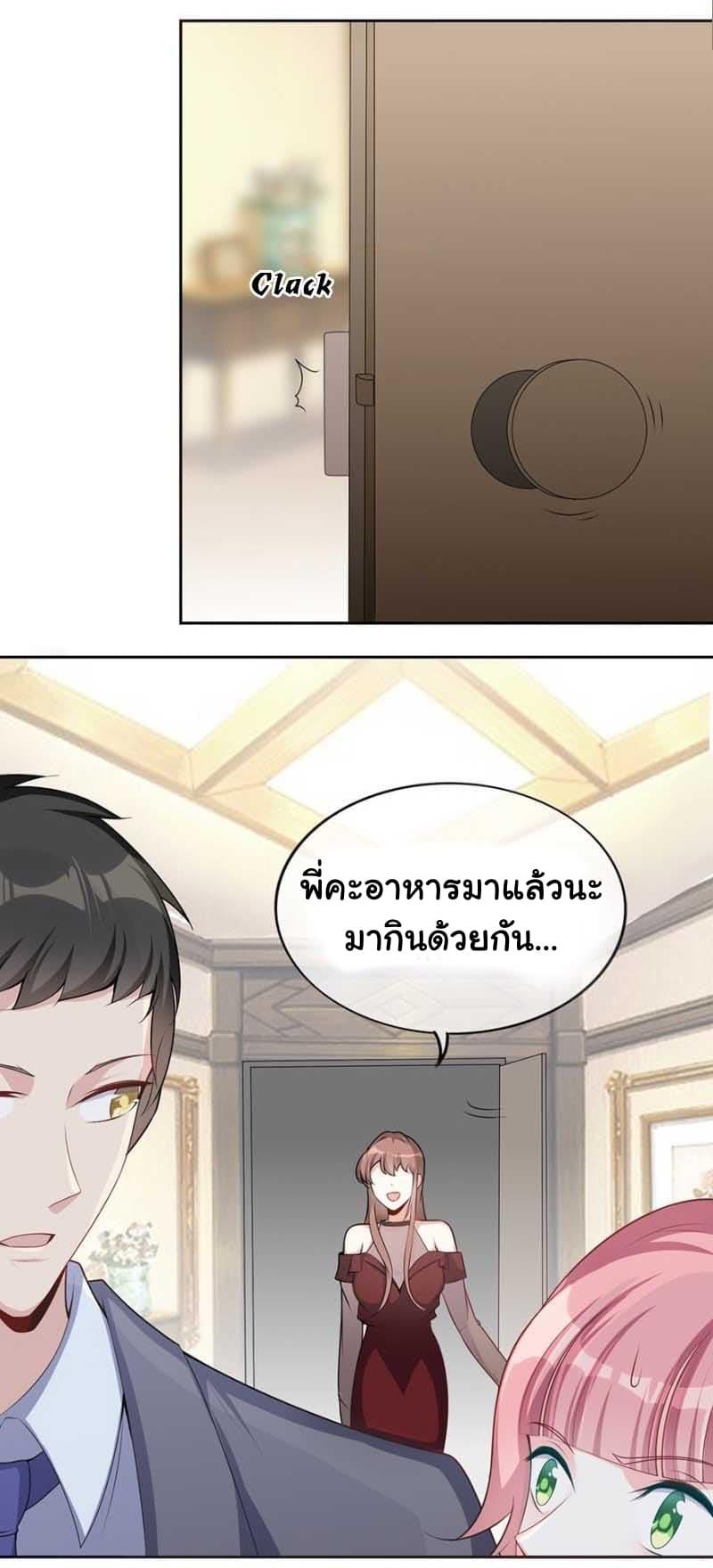 Manga-lc-com อ่านมังงะ อ่านการ์ตูน ออนไลน์ ฟรี Me! Super Rich! ตอนที่ 1 2 3 4 5 6 7 8 9 10 11 12 13 14 ฟรี ไม่มีโฆษณา Manga-lc - อ่าน มังงะ อ่าน การ์ตูน ออนไลน์ อ่านมังงะ ฟรี