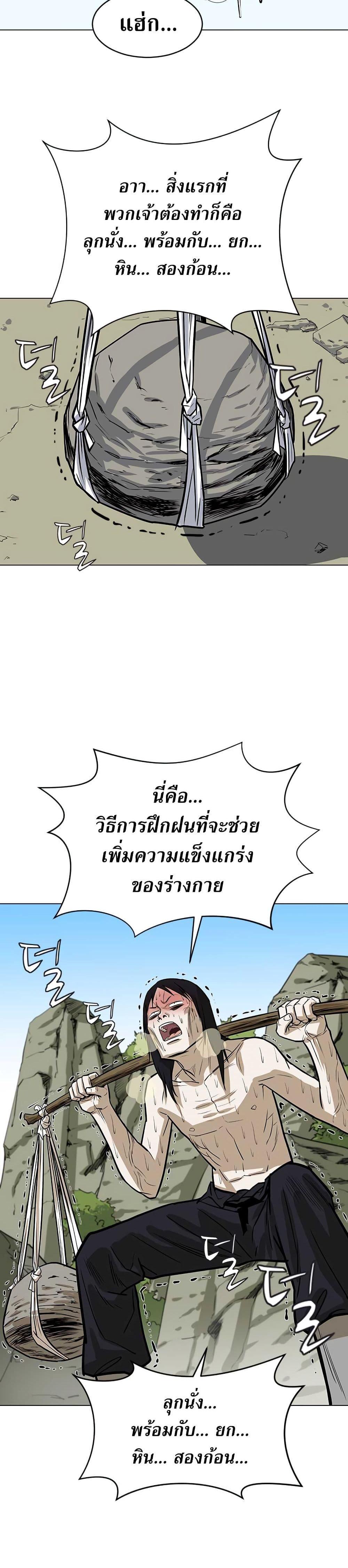 Manga-lc-com อ่านมังงะ อ่านการ์ตูน ออนไลน์ ฟรี Weak Teacher ตอนที่ 1 2 3 4 5 6 7 8 9 10 11 12 13 14 ฟรี ไม่มีโฆษณา Manga-lc - อ่าน มังงะ อ่าน การ์ตูน ออนไลน์ อ่านมังงะ ฟรี