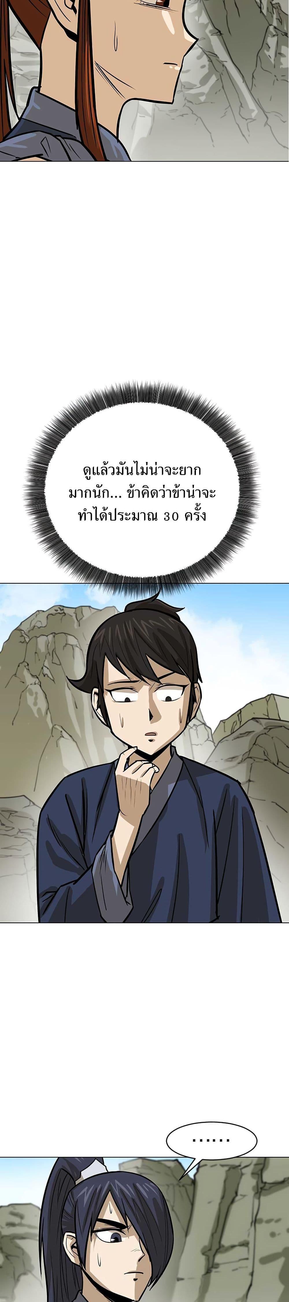 Manga-lc-com อ่านมังงะ อ่านการ์ตูน ออนไลน์ ฟรี Weak Teacher ตอนที่ 1 2 3 4 5 6 7 8 9 10 11 12 13 14 ฟรี ไม่มีโฆษณา Manga-lc - อ่าน มังงะ อ่าน การ์ตูน ออนไลน์ อ่านมังงะ ฟรี