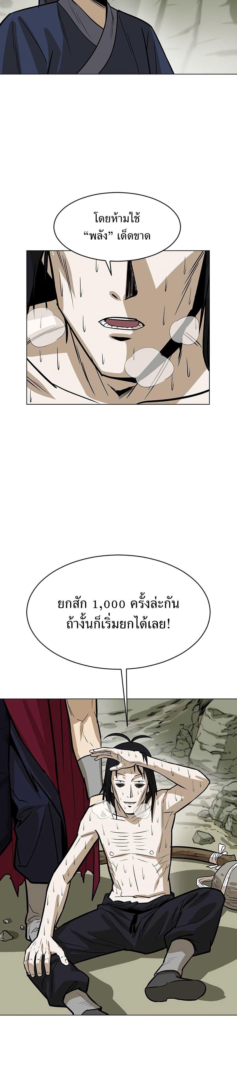 Manga-lc-com อ่านมังงะ อ่านการ์ตูน ออนไลน์ ฟรี Weak Teacher ตอนที่ 1 2 3 4 5 6 7 8 9 10 11 12 13 14 ฟรี ไม่มีโฆษณา Manga-lc - อ่าน มังงะ อ่าน การ์ตูน ออนไลน์ อ่านมังงะ ฟรี