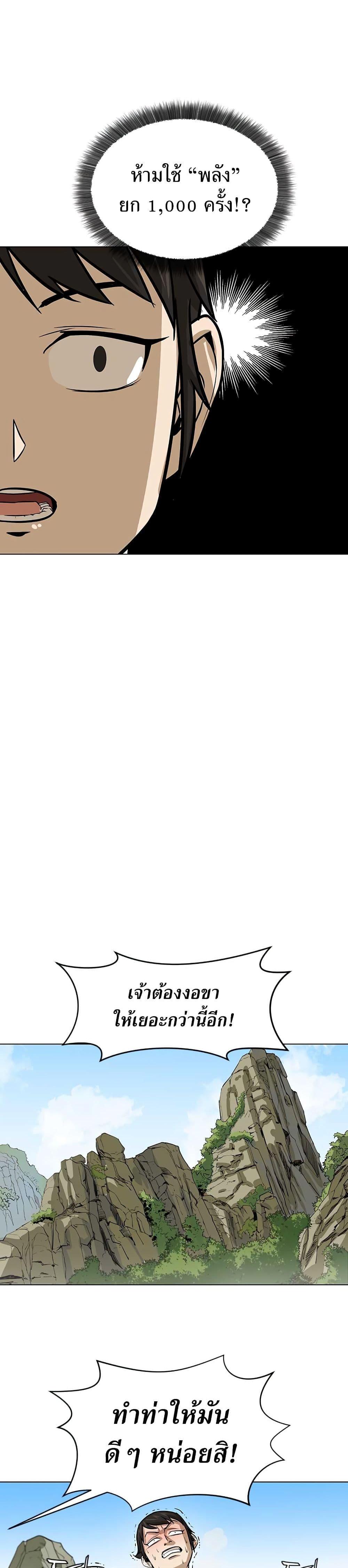 Manga-lc-com อ่านมังงะ อ่านการ์ตูน ออนไลน์ ฟรี Weak Teacher ตอนที่ 1 2 3 4 5 6 7 8 9 10 11 12 13 14 ฟรี ไม่มีโฆษณา Manga-lc - อ่าน มังงะ อ่าน การ์ตูน ออนไลน์ อ่านมังงะ ฟรี