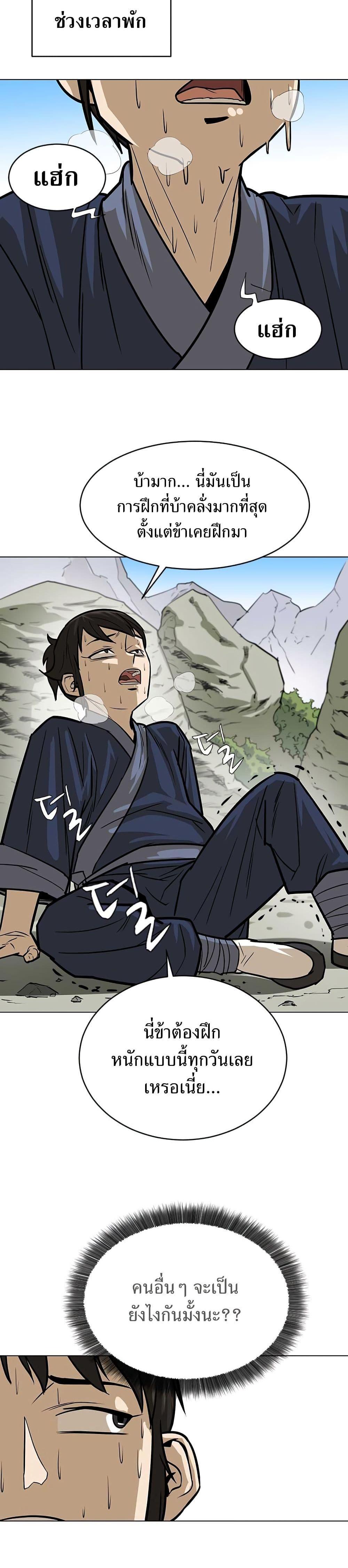 Manga-lc-com อ่านมังงะ อ่านการ์ตูน ออนไลน์ ฟรี Weak Teacher ตอนที่ 1 2 3 4 5 6 7 8 9 10 11 12 13 14 ฟรี ไม่มีโฆษณา Manga-lc - อ่าน มังงะ อ่าน การ์ตูน ออนไลน์ อ่านมังงะ ฟรี