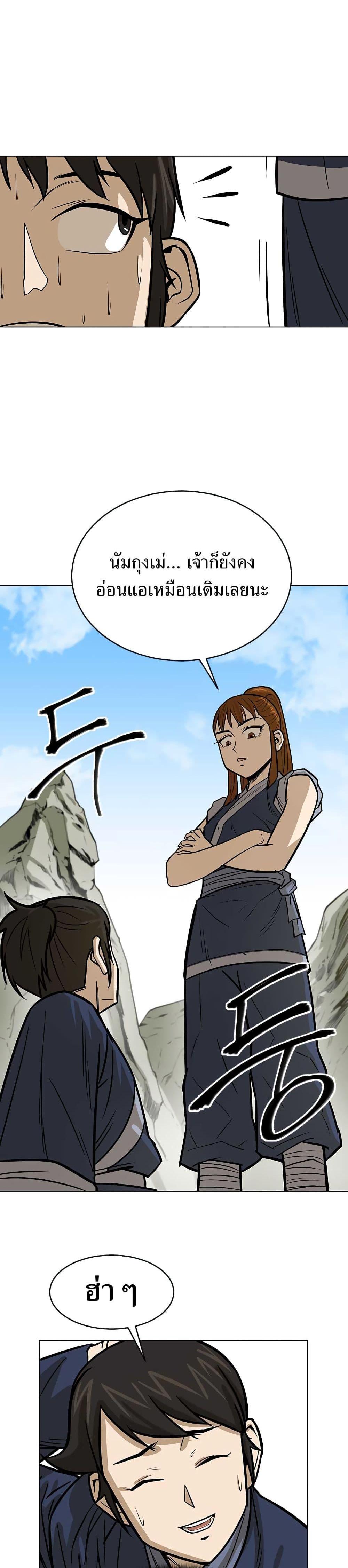 Manga-lc-com อ่านมังงะ อ่านการ์ตูน ออนไลน์ ฟรี Weak Teacher ตอนที่ 1 2 3 4 5 6 7 8 9 10 11 12 13 14 ฟรี ไม่มีโฆษณา Manga-lc - อ่าน มังงะ อ่าน การ์ตูน ออนไลน์ อ่านมังงะ ฟรี