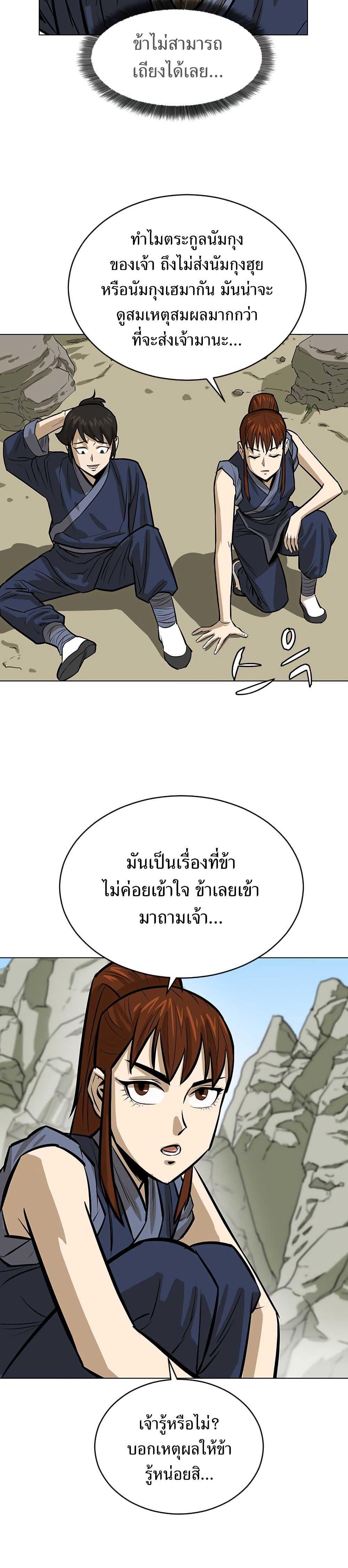 Manga-lc-com อ่านมังงะ อ่านการ์ตูน ออนไลน์ ฟรี Weak Teacher ตอนที่ 1 2 3 4 5 6 7 8 9 10 11 12 13 14 ฟรี ไม่มีโฆษณา Manga-lc - อ่าน มังงะ อ่าน การ์ตูน ออนไลน์ อ่านมังงะ ฟรี