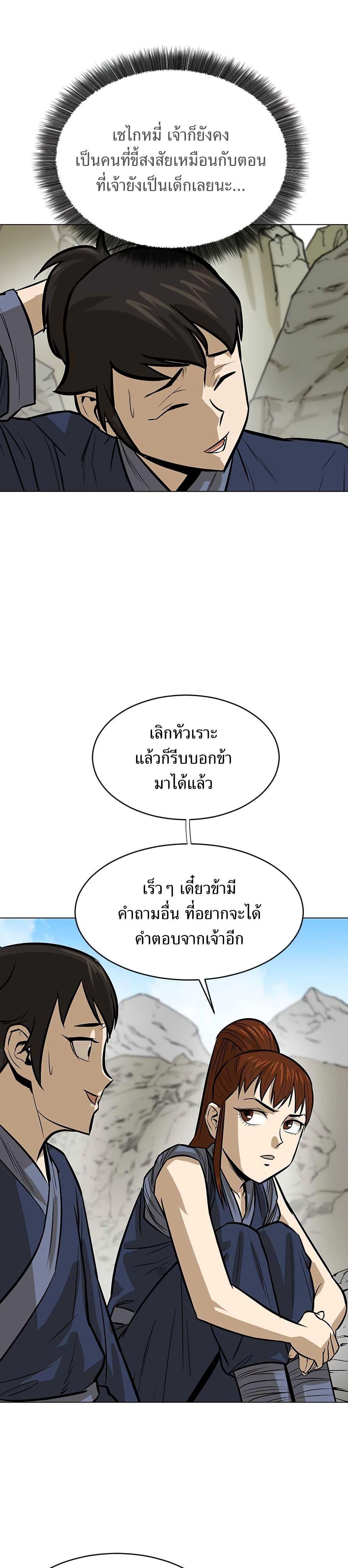 Manga-lc-com อ่านมังงะ อ่านการ์ตูน ออนไลน์ ฟรี Weak Teacher ตอนที่ 1 2 3 4 5 6 7 8 9 10 11 12 13 14 ฟรี ไม่มีโฆษณา Manga-lc - อ่าน มังงะ อ่าน การ์ตูน ออนไลน์ อ่านมังงะ ฟรี