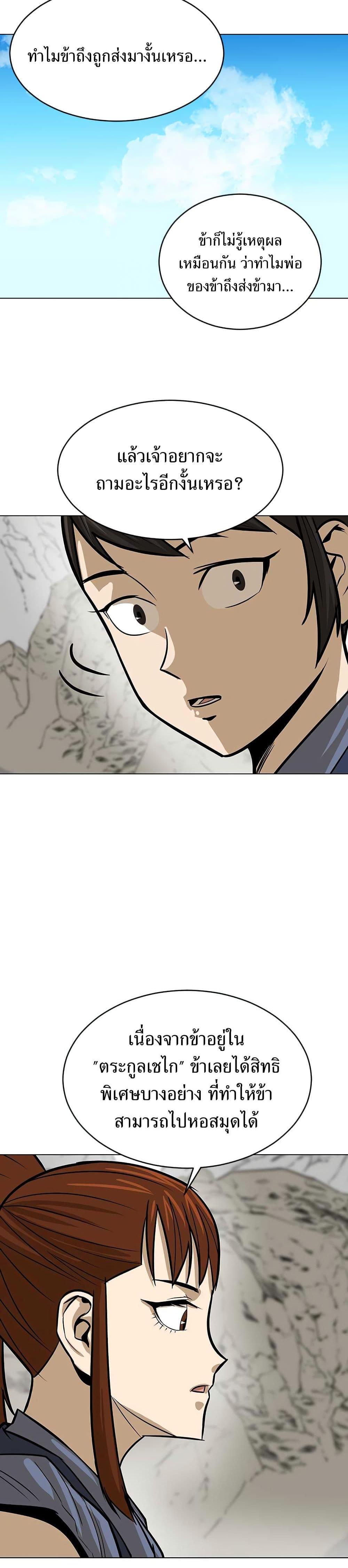 Manga-lc-com อ่านมังงะ อ่านการ์ตูน ออนไลน์ ฟรี Weak Teacher ตอนที่ 1 2 3 4 5 6 7 8 9 10 11 12 13 14 ฟรี ไม่มีโฆษณา Manga-lc - อ่าน มังงะ อ่าน การ์ตูน ออนไลน์ อ่านมังงะ ฟรี