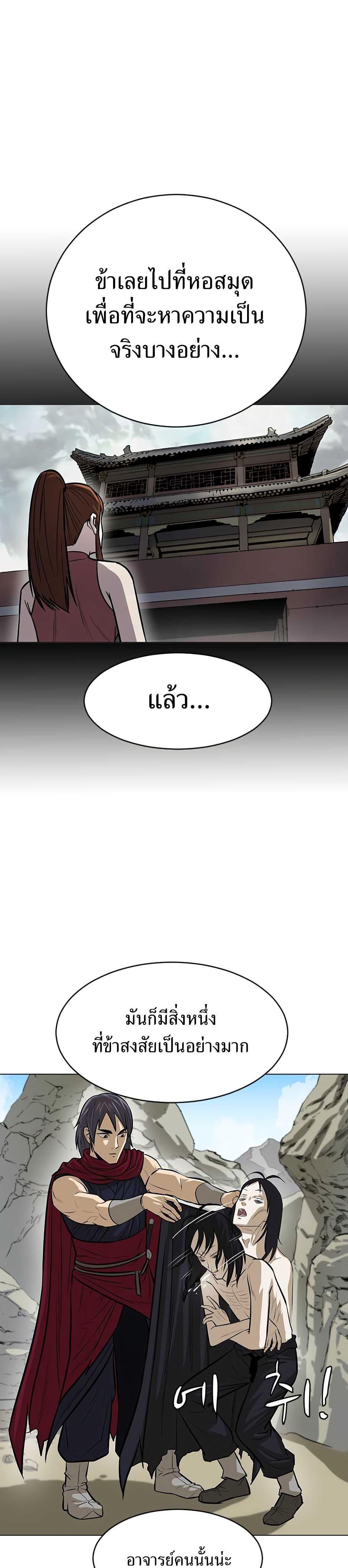 Manga-lc-com อ่านมังงะ อ่านการ์ตูน ออนไลน์ ฟรี Weak Teacher ตอนที่ 1 2 3 4 5 6 7 8 9 10 11 12 13 14 ฟรี ไม่มีโฆษณา Manga-lc - อ่าน มังงะ อ่าน การ์ตูน ออนไลน์ อ่านมังงะ ฟรี