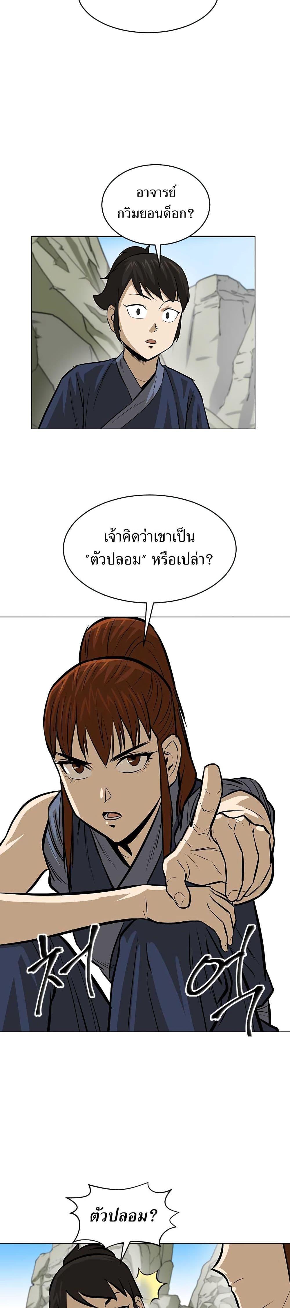 Manga-lc-com อ่านมังงะ อ่านการ์ตูน ออนไลน์ ฟรี Weak Teacher ตอนที่ 1 2 3 4 5 6 7 8 9 10 11 12 13 14 ฟรี ไม่มีโฆษณา Manga-lc - อ่าน มังงะ อ่าน การ์ตูน ออนไลน์ อ่านมังงะ ฟรี
