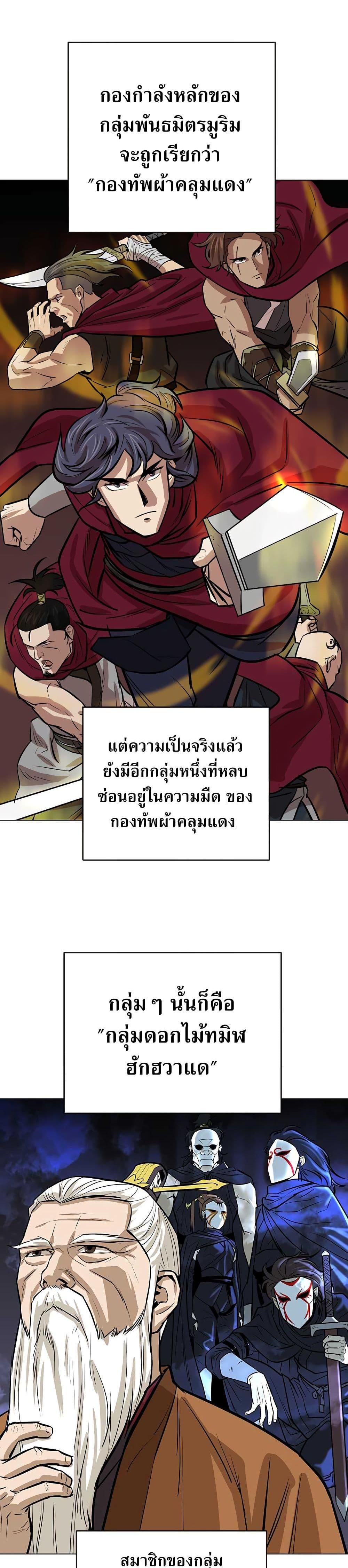 Manga-lc-com อ่านมังงะ อ่านการ์ตูน ออนไลน์ ฟรี Weak Teacher ตอนที่ 1 2 3 4 5 6 7 8 9 10 11 12 13 14 ฟรี ไม่มีโฆษณา Manga-lc - อ่าน มังงะ อ่าน การ์ตูน ออนไลน์ อ่านมังงะ ฟรี