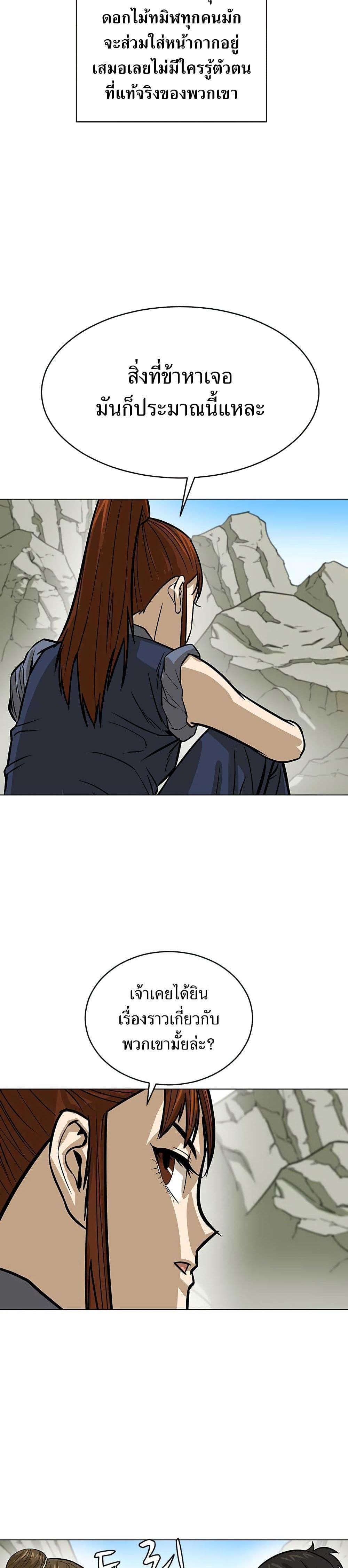 Manga-lc-com อ่านมังงะ อ่านการ์ตูน ออนไลน์ ฟรี Weak Teacher ตอนที่ 1 2 3 4 5 6 7 8 9 10 11 12 13 14 ฟรี ไม่มีโฆษณา Manga-lc - อ่าน มังงะ อ่าน การ์ตูน ออนไลน์ อ่านมังงะ ฟรี