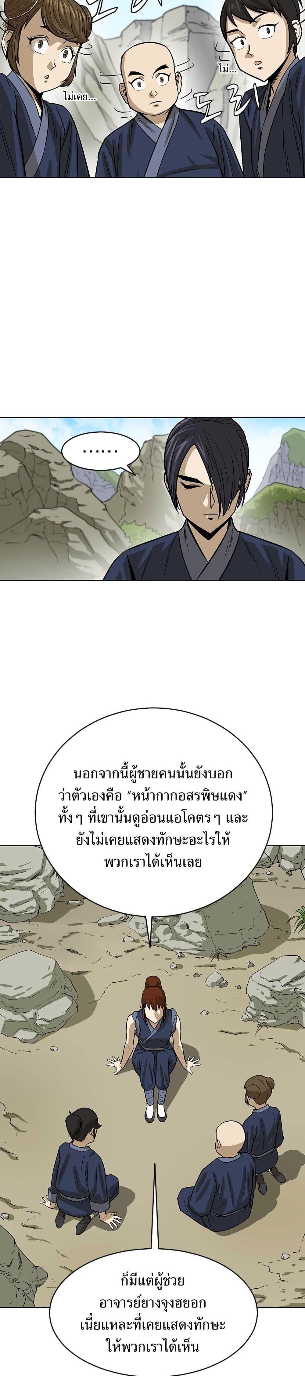 Manga-lc-com อ่านมังงะ อ่านการ์ตูน ออนไลน์ ฟรี Weak Teacher ตอนที่ 1 2 3 4 5 6 7 8 9 10 11 12 13 14 ฟรี ไม่มีโฆษณา Manga-lc - อ่าน มังงะ อ่าน การ์ตูน ออนไลน์ อ่านมังงะ ฟรี