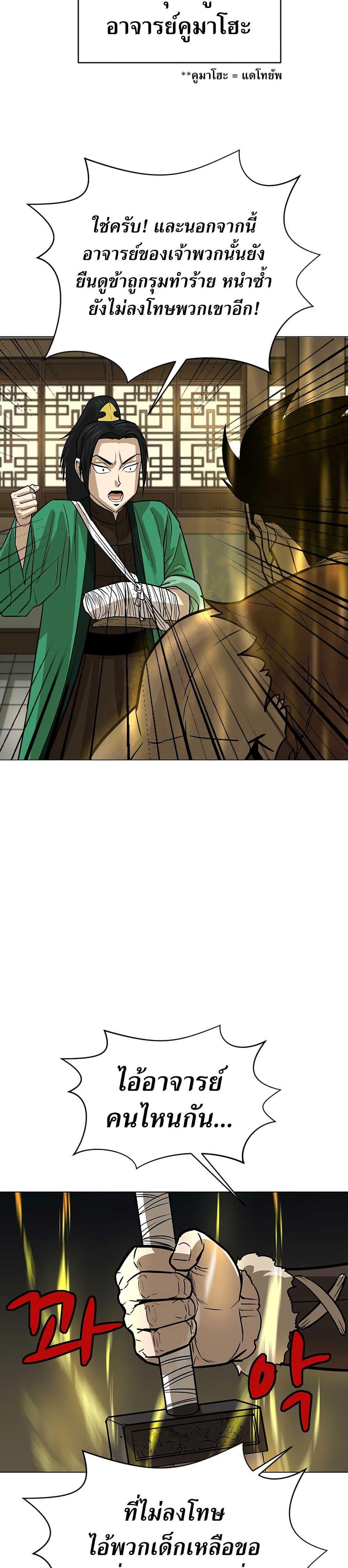 Manga-lc-com อ่านมังงะ อ่านการ์ตูน ออนไลน์ ฟรี Weak Teacher ตอนที่ 1 2 3 4 5 6 7 8 9 10 11 12 13 14 ฟรี ไม่มีโฆษณา Manga-lc - อ่าน มังงะ อ่าน การ์ตูน ออนไลน์ อ่านมังงะ ฟรี