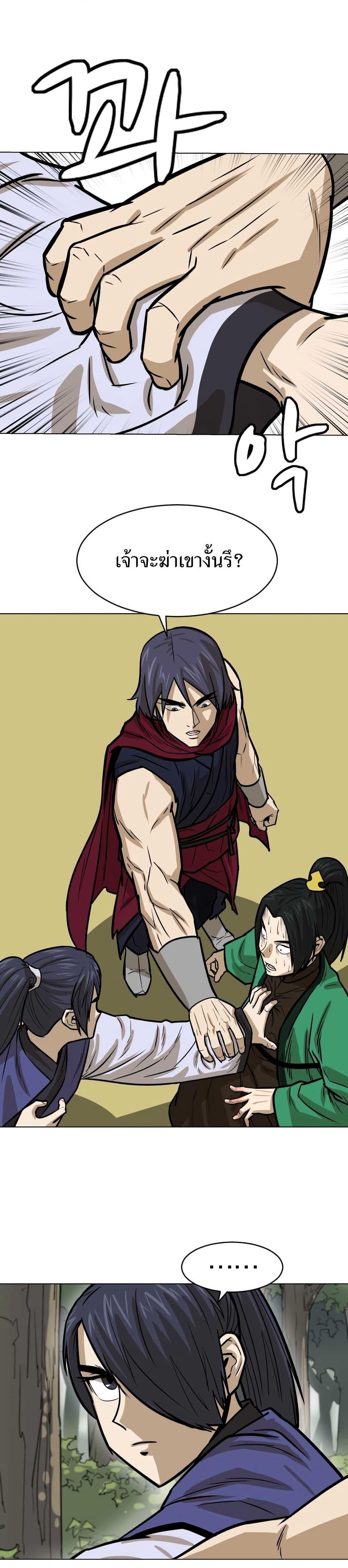 Manga-lc-com อ่านมังงะ อ่านการ์ตูน ออนไลน์ ฟรี Weak Teacher ตอนที่ 1 2 3 4 5 6 7 8 9 10 11 12 13 14 ฟรี ไม่มีโฆษณา Manga-lc - อ่าน มังงะ อ่าน การ์ตูน ออนไลน์ อ่านมังงะ ฟรี