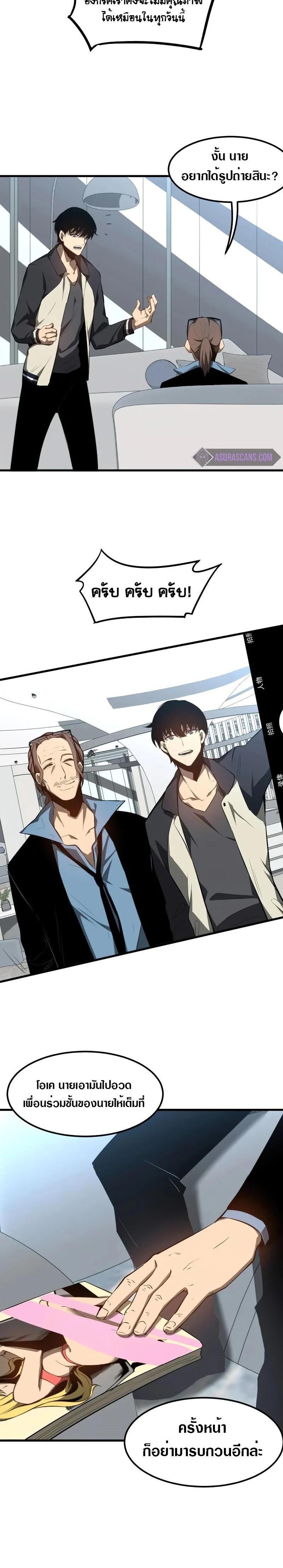 Manga-lc-com อ่านมังงะ อ่านการ์ตูน ออนไลน์ ฟรี Super Evolution ตอนที่ 1 2 3 4 5 6 7 8 9 10 11 12 13 14 ฟรี ไม่มีโฆษณา Manga-lc - อ่าน มังงะ อ่าน การ์ตูน ออนไลน์ อ่านมังงะ ฟรี