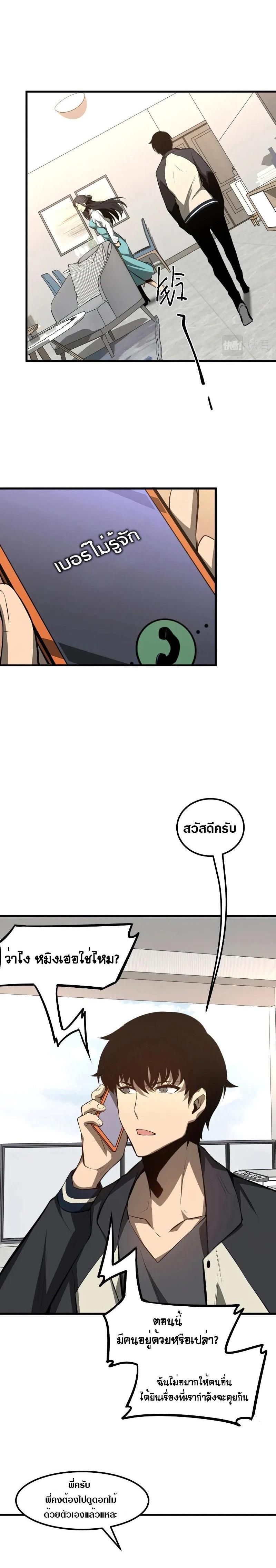 Manga-lc-com อ่านมังงะ อ่านการ์ตูน ออนไลน์ ฟรี Super Evolution ตอนที่ 1 2 3 4 5 6 7 8 9 10 11 12 13 14 ฟรี ไม่มีโฆษณา Manga-lc - อ่าน มังงะ อ่าน การ์ตูน ออนไลน์ อ่านมังงะ ฟรี
