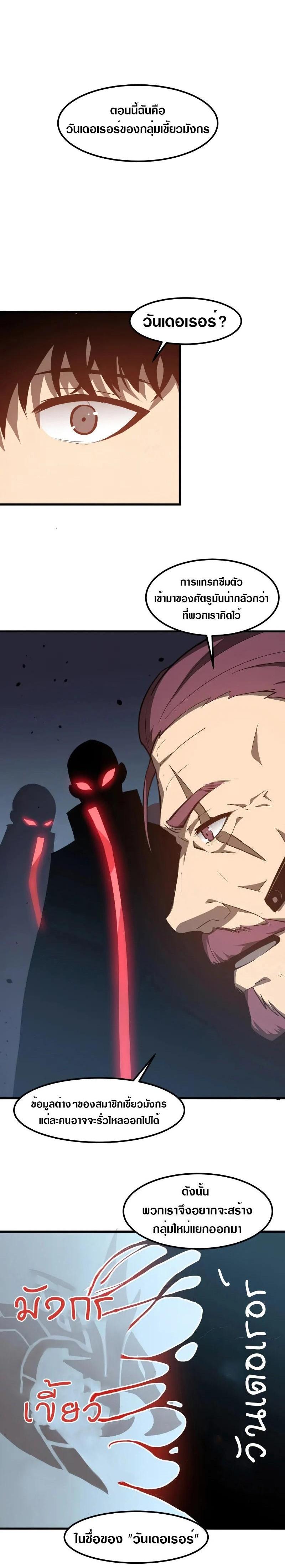 Manga-lc-com อ่านมังงะ อ่านการ์ตูน ออนไลน์ ฟรี Super Evolution ตอนที่ 1 2 3 4 5 6 7 8 9 10 11 12 13 14 ฟรี ไม่มีโฆษณา Manga-lc - อ่าน มังงะ อ่าน การ์ตูน ออนไลน์ อ่านมังงะ ฟรี