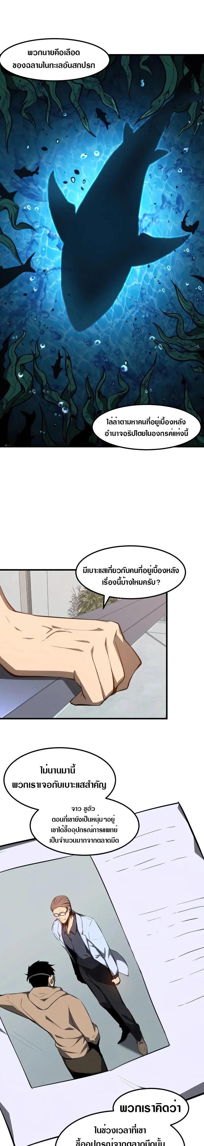 Manga-lc-com อ่านมังงะ อ่านการ์ตูน ออนไลน์ ฟรี Super Evolution ตอนที่ 1 2 3 4 5 6 7 8 9 10 11 12 13 14 ฟรี ไม่มีโฆษณา Manga-lc - อ่าน มังงะ อ่าน การ์ตูน ออนไลน์ อ่านมังงะ ฟรี