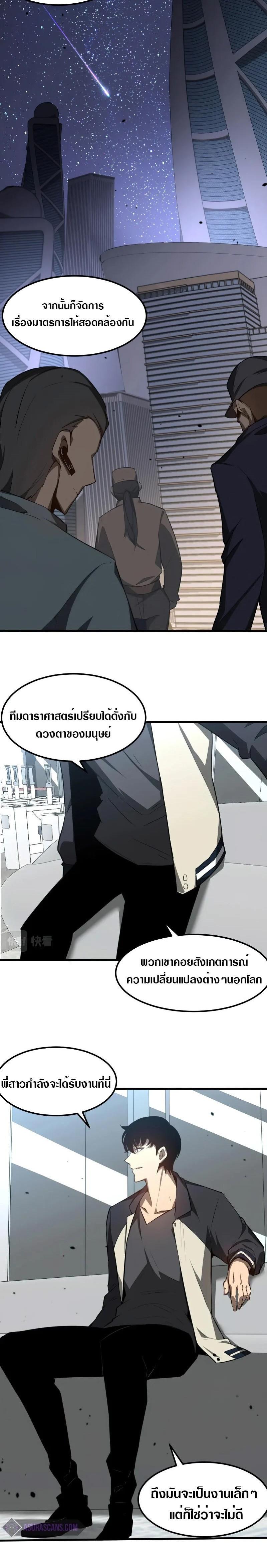 Manga-lc-com อ่านมังงะ อ่านการ์ตูน ออนไลน์ ฟรี Super Evolution ตอนที่ 1 2 3 4 5 6 7 8 9 10 11 12 13 14 ฟรี ไม่มีโฆษณา Manga-lc - อ่าน มังงะ อ่าน การ์ตูน ออนไลน์ อ่านมังงะ ฟรี