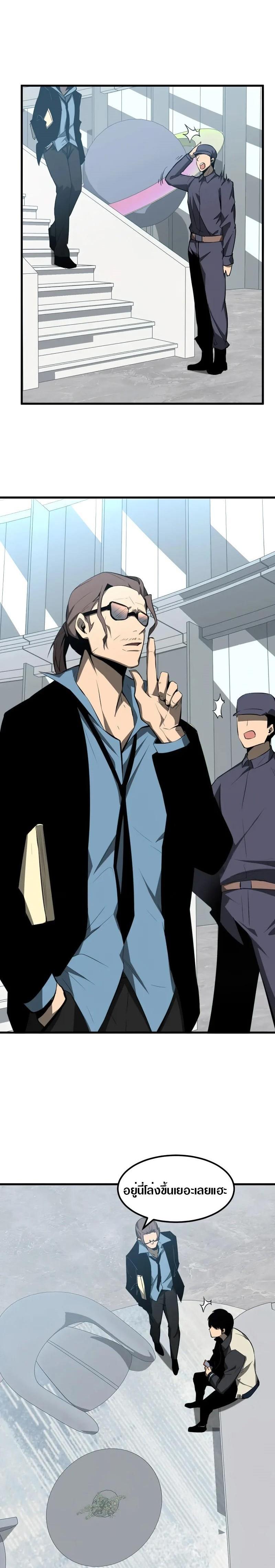 Manga-lc-com อ่านมังงะ อ่านการ์ตูน ออนไลน์ ฟรี Super Evolution ตอนที่ 1 2 3 4 5 6 7 8 9 10 11 12 13 14 ฟรี ไม่มีโฆษณา Manga-lc - อ่าน มังงะ อ่าน การ์ตูน ออนไลน์ อ่านมังงะ ฟรี