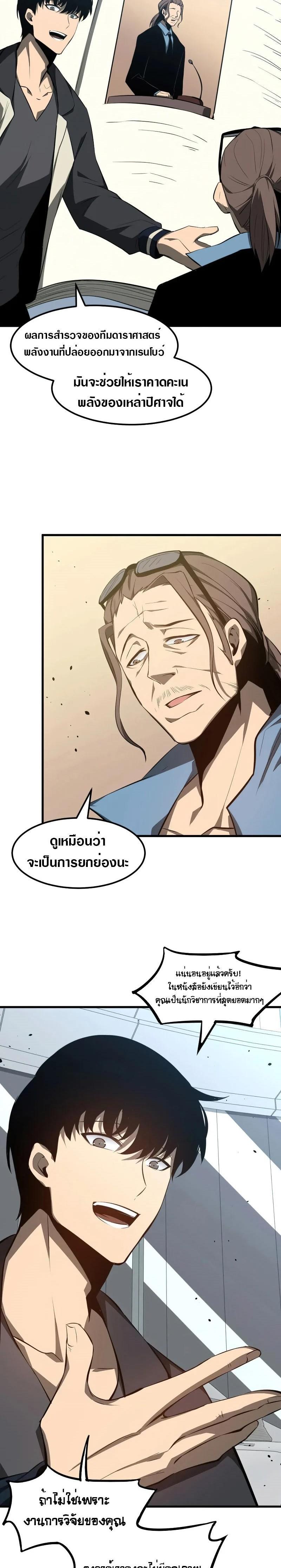 Manga-lc-com อ่านมังงะ อ่านการ์ตูน ออนไลน์ ฟรี Super Evolution ตอนที่ 1 2 3 4 5 6 7 8 9 10 11 12 13 14 ฟรี ไม่มีโฆษณา Manga-lc - อ่าน มังงะ อ่าน การ์ตูน ออนไลน์ อ่านมังงะ ฟรี