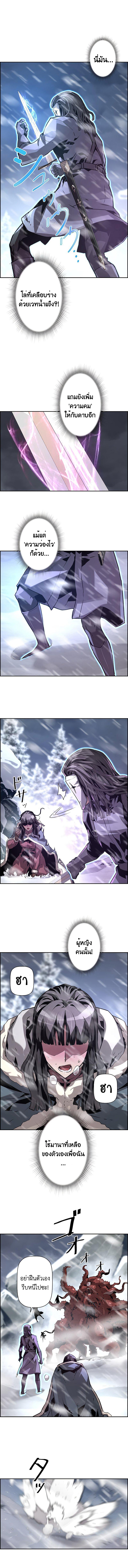 Manga-lc-com อ่านมังงะ อ่านการ์ตูน ออนไลน์ ฟรี Necromancer’s Evolutionary Traits ตอนที่ 1 2 3 4 5 6 7 8 9 10 11 12 13 14 ฟรี ไม่มีโฆษณา Manga-lc - อ่าน มังงะ อ่าน การ์ตูน ออนไลน์ อ่านมังงะ ฟรี