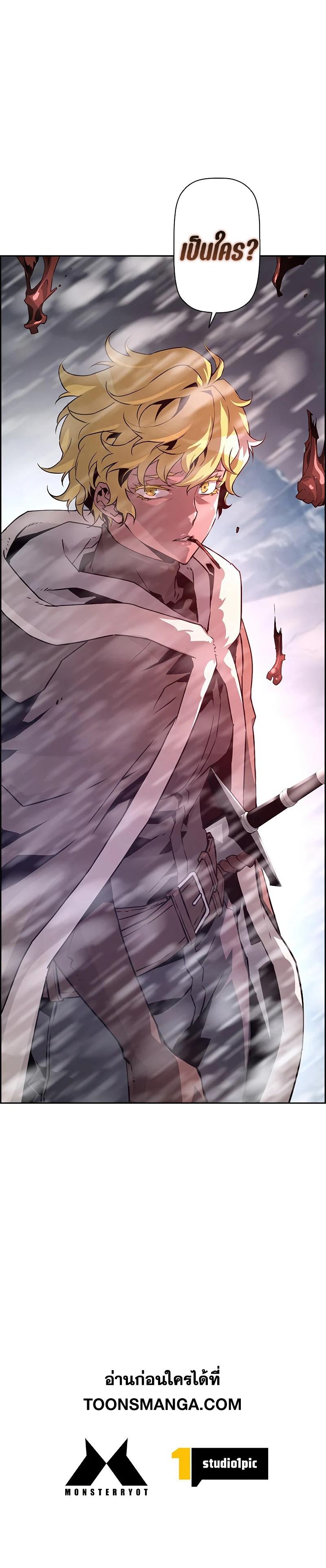 Manga-lc-com อ่านมังงะ อ่านการ์ตูน ออนไลน์ ฟรี Necromancer’s Evolutionary Traits ตอนที่ 1 2 3 4 5 6 7 8 9 10 11 12 13 14 ฟรี ไม่มีโฆษณา Manga-lc - อ่าน มังงะ อ่าน การ์ตูน ออนไลน์ อ่านมังงะ ฟรี