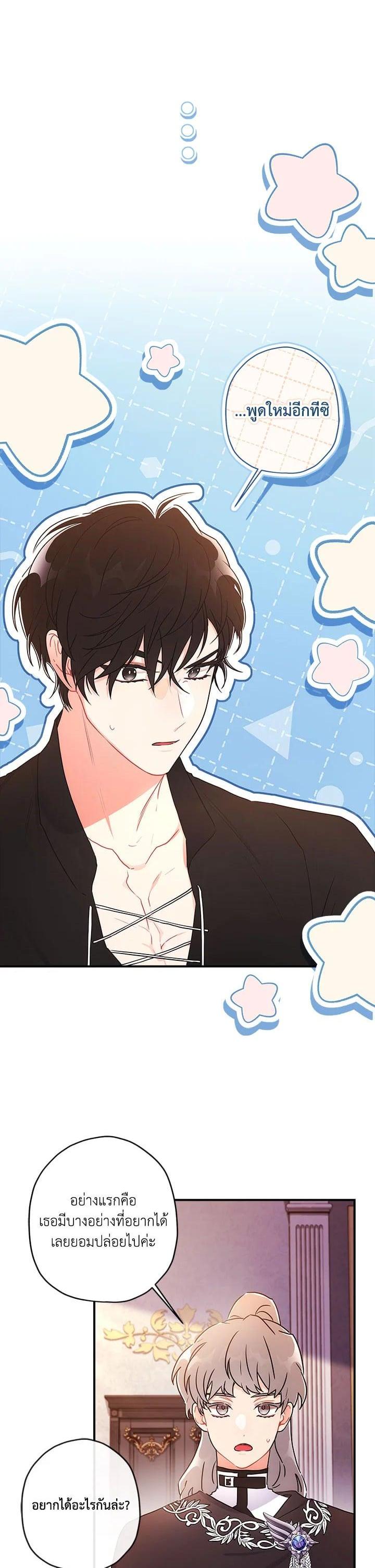 Manga-lc-com อ่านมังงะ อ่านการ์ตูน ออนไลน์ ฟรี I became the male leads adopted daughter ตอนที่ 1 2 3 4 5 6 7 8 9 10 11 12 13 14 ฟรี ไม่มีโฆษณา Manga-lc - อ่าน มังงะ อ่าน การ์ตูน ออนไลน์ อ่านมังงะ ฟรี