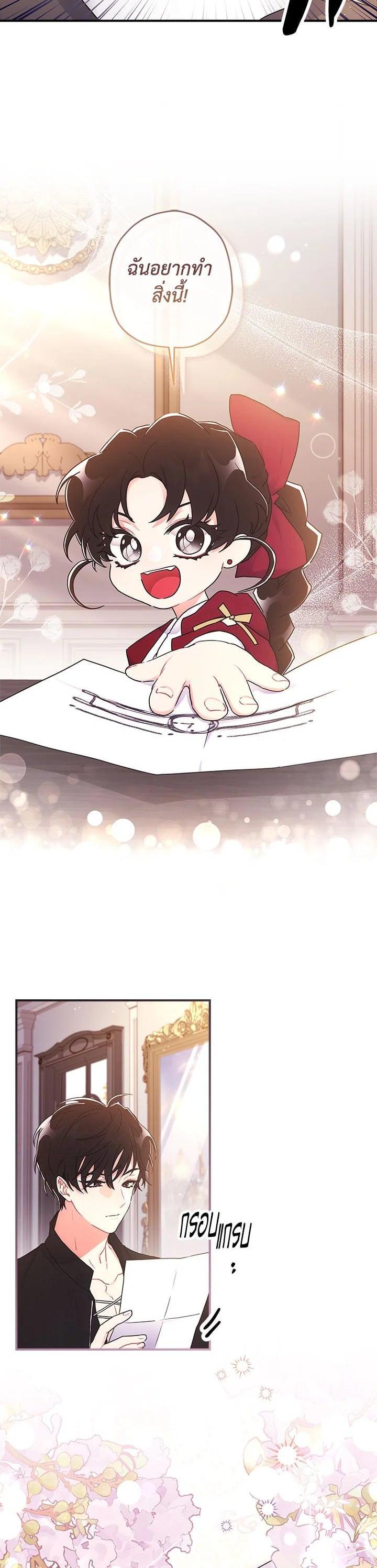 Manga-lc-com อ่านมังงะ อ่านการ์ตูน ออนไลน์ ฟรี I became the male leads adopted daughter ตอนที่ 1 2 3 4 5 6 7 8 9 10 11 12 13 14 ฟรี ไม่มีโฆษณา Manga-lc - อ่าน มังงะ อ่าน การ์ตูน ออนไลน์ อ่านมังงะ ฟรี