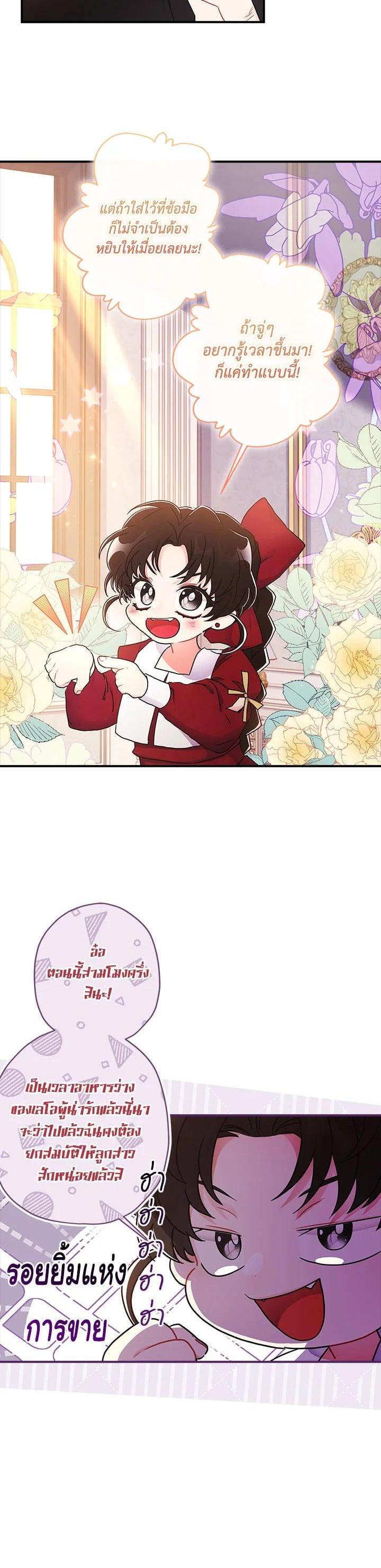 Manga-lc-com อ่านมังงะ อ่านการ์ตูน ออนไลน์ ฟรี I became the male leads adopted daughter ตอนที่ 1 2 3 4 5 6 7 8 9 10 11 12 13 14 ฟรี ไม่มีโฆษณา Manga-lc - อ่าน มังงะ อ่าน การ์ตูน ออนไลน์ อ่านมังงะ ฟรี