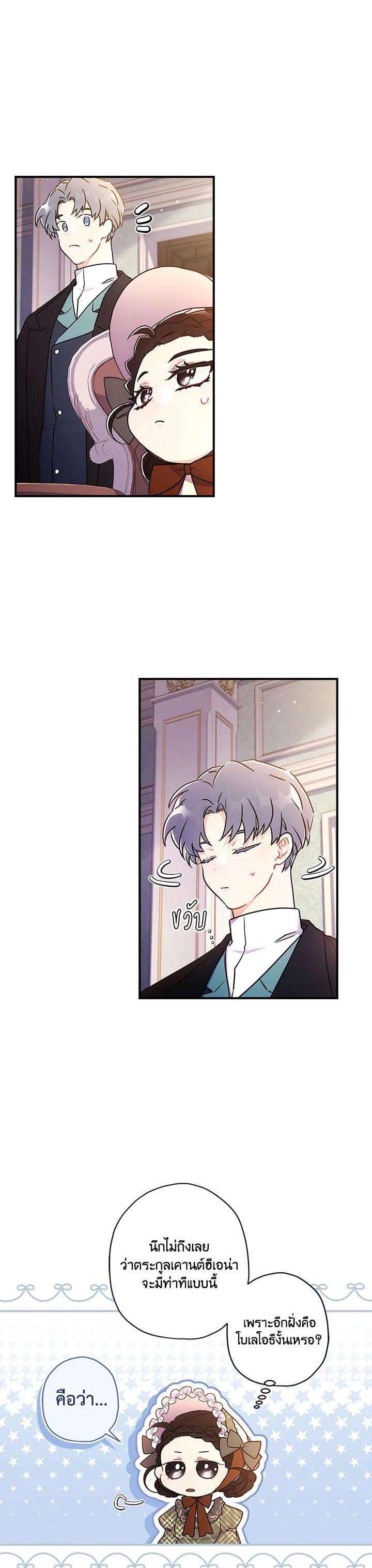 Manga-lc-com อ่านมังงะ อ่านการ์ตูน ออนไลน์ ฟรี I became the male leads adopted daughter ตอนที่ 1 2 3 4 5 6 7 8 9 10 11 12 13 14 ฟรี ไม่มีโฆษณา Manga-lc - อ่าน มังงะ อ่าน การ์ตูน ออนไลน์ อ่านมังงะ ฟรี