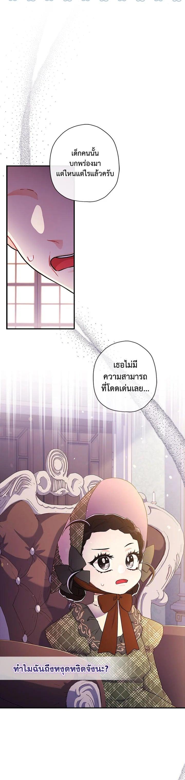 Manga-lc-com อ่านมังงะ อ่านการ์ตูน ออนไลน์ ฟรี I became the male leads adopted daughter ตอนที่ 1 2 3 4 5 6 7 8 9 10 11 12 13 14 ฟรี ไม่มีโฆษณา Manga-lc - อ่าน มังงะ อ่าน การ์ตูน ออนไลน์ อ่านมังงะ ฟรี